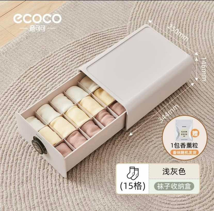 نظم دهنده کشویی لباس زیر و جوراب ecoco